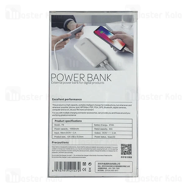 پاوربانک 10000 میلی آمپر ترانیو Tranyoo F8  PowerBank توان 2.1 آمپر