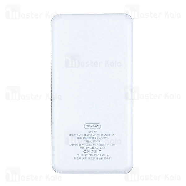 پاوربانک 10000 میلی آمپر ترانیو Tranyoo F9  PowerBank توان 2.4 آمپر
