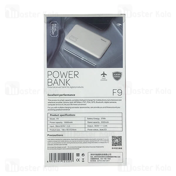 پاوربانک 10000 میلی آمپر ترانیو Tranyoo F9  PowerBank توان 2.4 آمپر