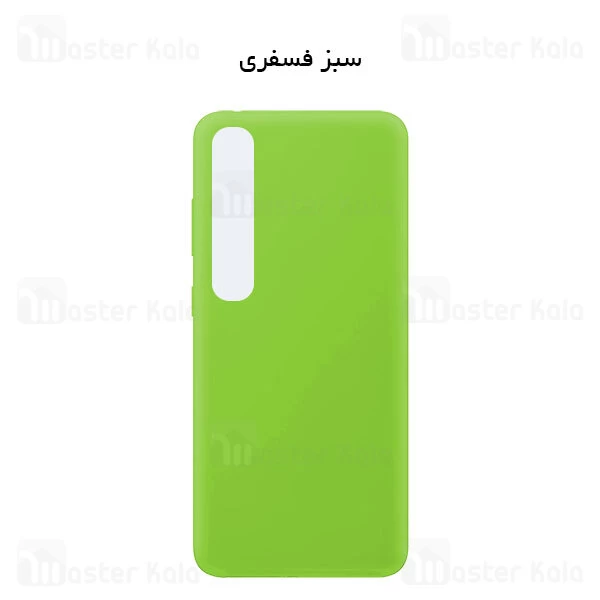 قاب سیلیکونی شیائومی Xiaomi Mi 10 / Mi 10 Pro Silicone TPU Case Close Down