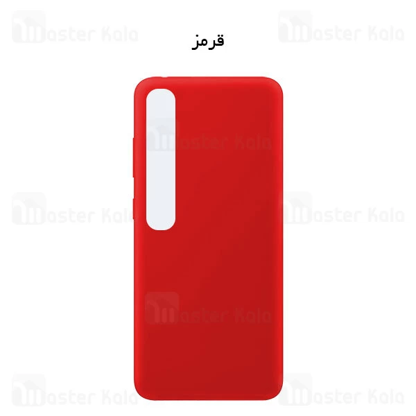 قاب سیلیکونی شیائومی Xiaomi Mi 10 / Mi 10 Pro Silicone TPU Case Close Down