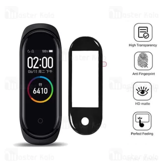 محافظ نانو تمام صفحه دستبند سلامتی شیائومی Xiaomi Mi Band 4 TPU Full Protector