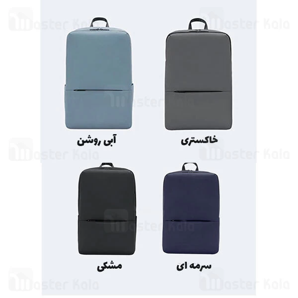 کوله شیائومی Xiaomi Mi Classic Business Backpack 2 مناسب برای لپ تاپ 15.6 اینچ