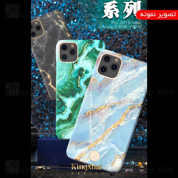 قاب طرح سنگ Apple iPhone 11 Pro Max Kingxbar Swarovski Marble Series Btarcraft
