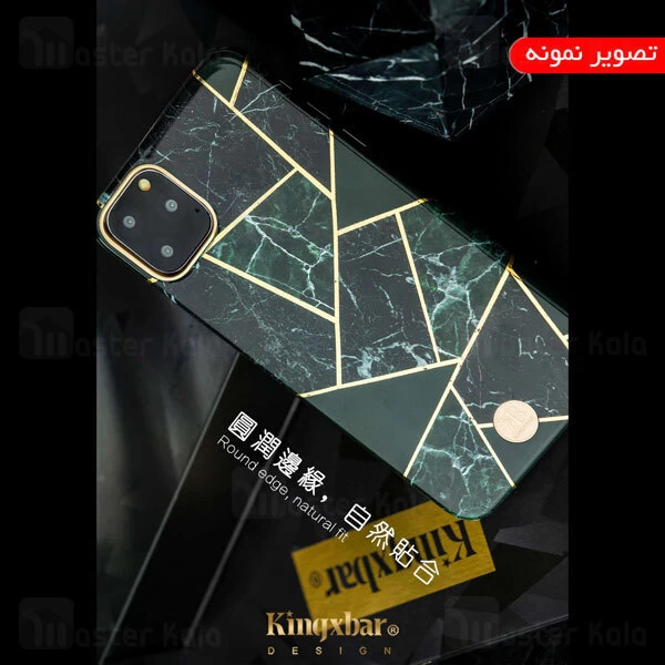 قاب طرح سنگ Apple iPhone 11 Pro Max Kingxbar Swarovski Marble Series Btarcraft