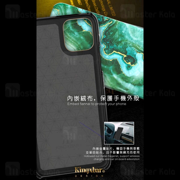 قاب طرح سنگ Apple iPhone 11 Pro Max Kingxbar Swarovski Marble Series Btarcraft