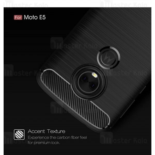 قاب محافظ ژله ای Motorola Moto E5 Fiber Carbon Rugged Armor Case