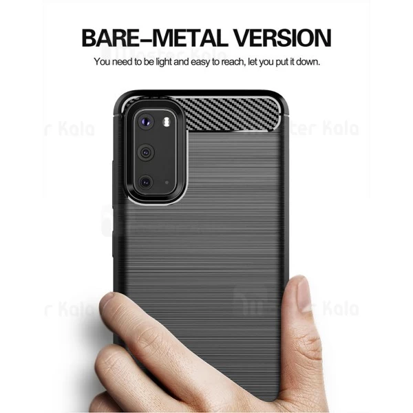 قاب محافظ ژله ای Samsung Galaxy S20 Fiber Carbon Rugged Armor Case