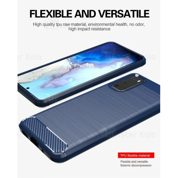 قاب محافظ ژله ای Samsung Galaxy S20 Fiber Carbon Rugged Armor Case