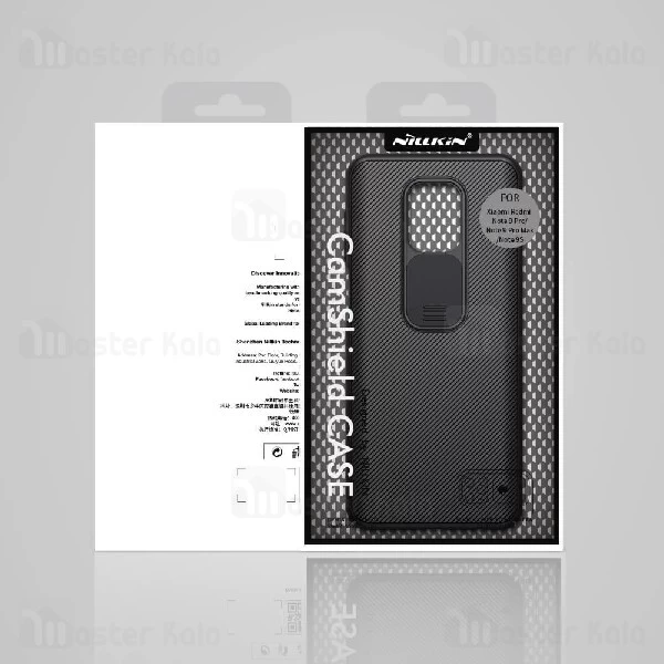 قاب محافظ نیلکین شیائومی Xiaomi Redmi Note 9s / Note 9 Pro / Note 9 Pro Max Nillkin CamShield Case دارای محافظ دوربین