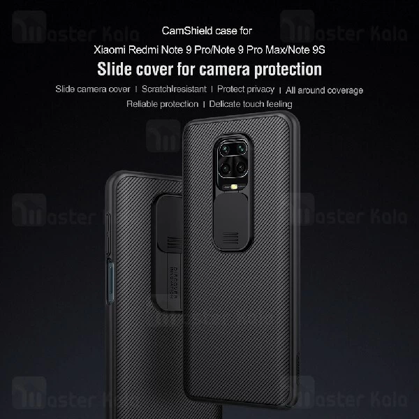 قاب محافظ نیلکین شیائومی Xiaomi Redmi Note 9s / Note 9 Pro / Note 9 Pro Max Nillkin CamShield Case دارای محافظ دوربین