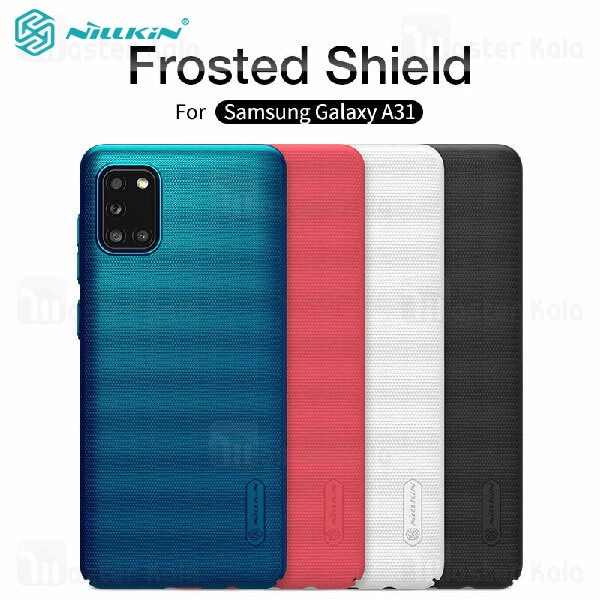 قاب محافظ نیلکین سامسونگ Samsung Galaxy A31 Nillkin Frosted Shield