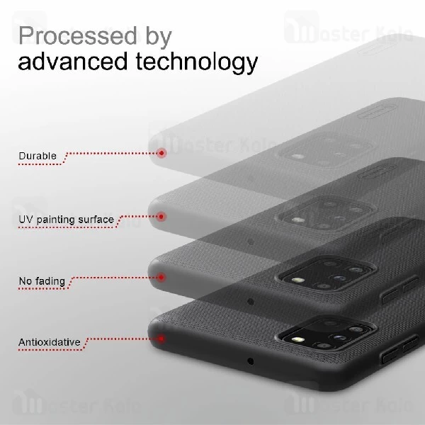 قاب محافظ نیلکین سامسونگ Samsung Galaxy A31 Nillkin Frosted Shield