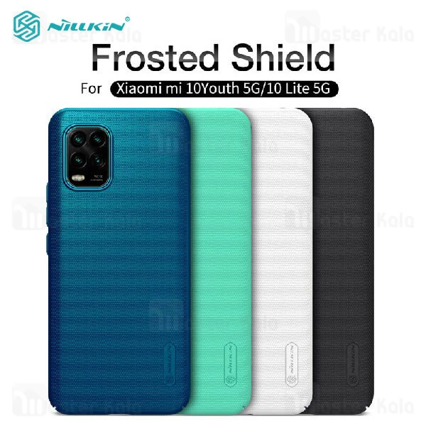قاب محافظ نیلکین شیائومی Xiaomi Mi 10 Lite Nillkin Frosted Shield
