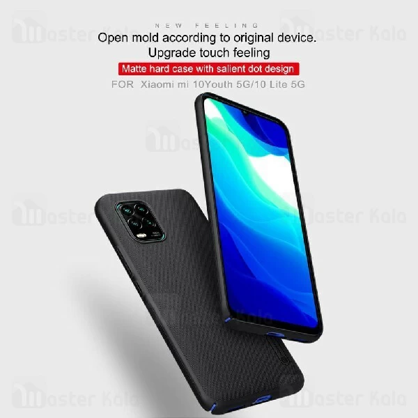 قاب محافظ نیلکین شیائومی Xiaomi Mi 10 Lite Nillkin Frosted Shield