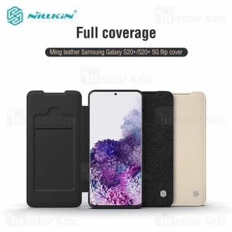 کیف چرمی نیلکین سامسونگ Samsung Galaxy S20 Plus Nillkin Ming Leather Case