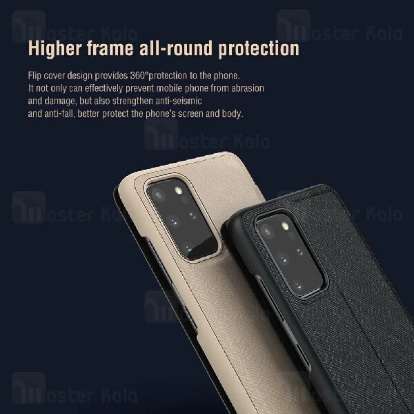 کیف چرمی نیلکین سامسونگ Samsung Galaxy S20 Plus Nillkin Ming Leather Case