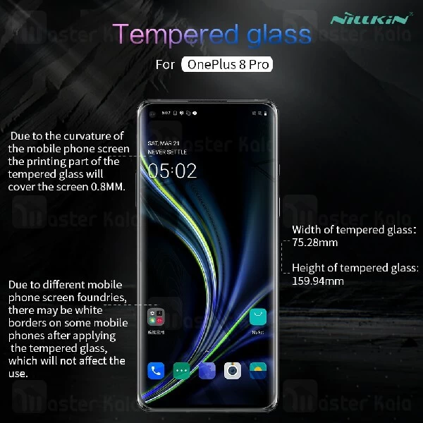 محافظ صفحه شیشه ای تمام صفحه تمام چسب نیلکین OnePlus 8 Pro Nillkin 3D DS+ Max