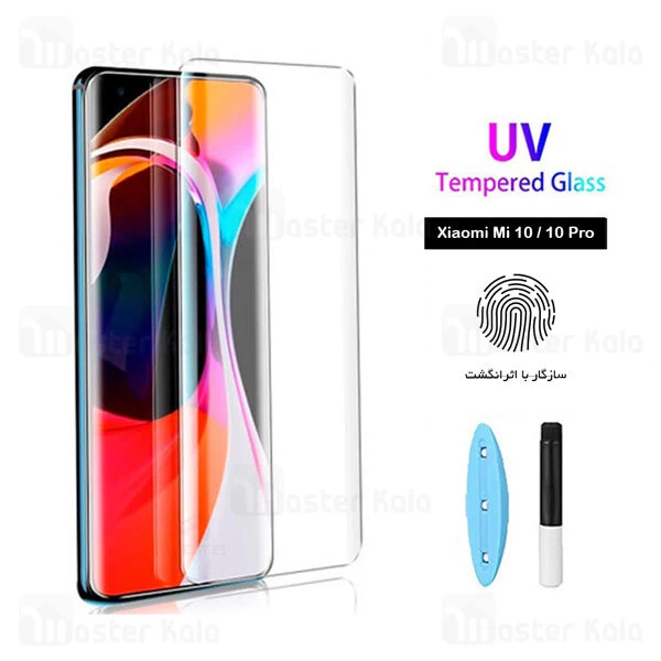 محافظ صفحه شیشه ای تمام صفحه و خمیده یو وی شیائومی Xiaomi Mi 10 / Mi 10 Pro UV Nano Glass