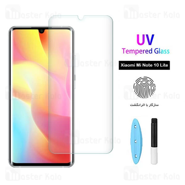 محافظ صفحه شیشه ای تمام صفحه و خمیده یو وی شیائومی Xiaomi Mi Note 10 Lite UV Nano Glass