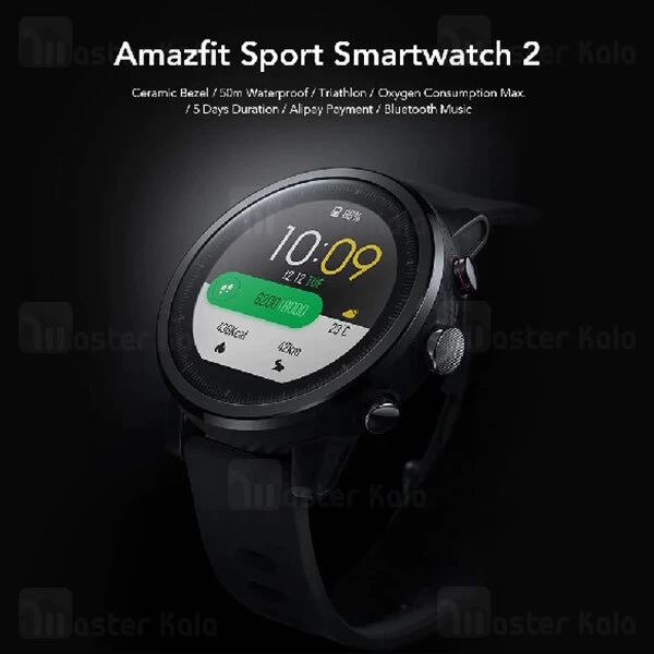 ساعت هوشمند شیائومی Xiaomi AmazFit Stratos 2 Smart Band نسخه گلوبال