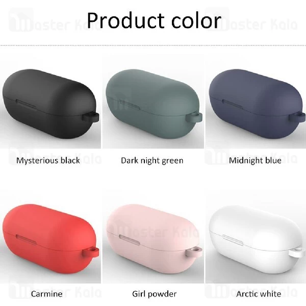 کاور محافظ سیلیکونی شیائومی Xiaomi Haylou GT1 Pro همراه با قلاب آویز