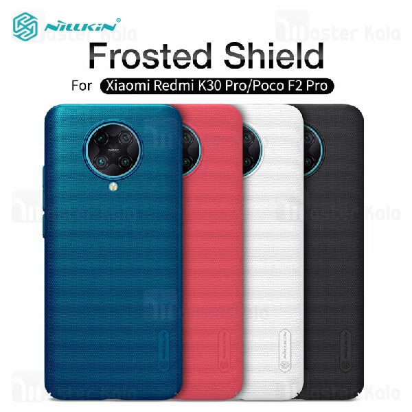 قاب محافظ نیلکین شیائومی Xiaomi Redmi K30 Pro / Poco F2 Pro Nillkin Frosted Shield