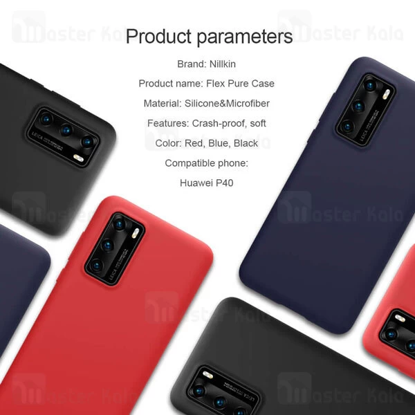 قاب نیلکین Huawei P40 Nillkin Flex PURE cover case