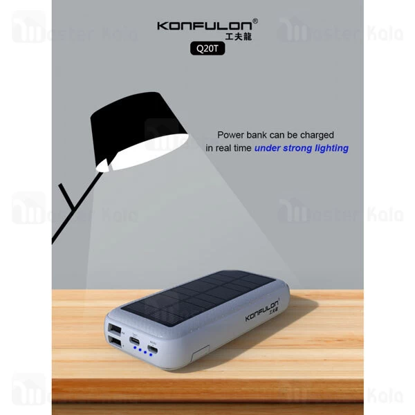 Konfulon-Q20T-Solar-20000mAh-PowerBank