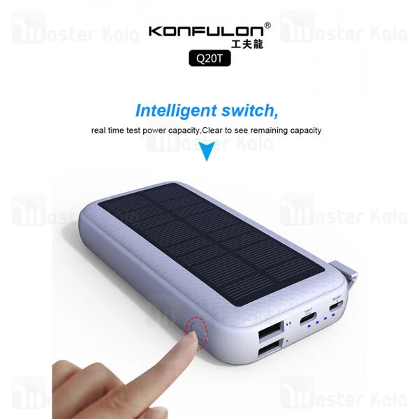 Konfulon-Q20T-Solar-20000mAh-PowerBank