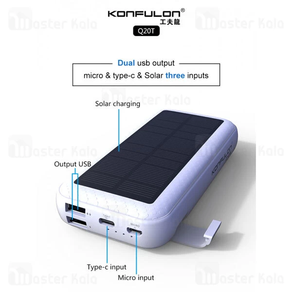 Konfulon-Q20T-Solar-20000mAh-PowerBank