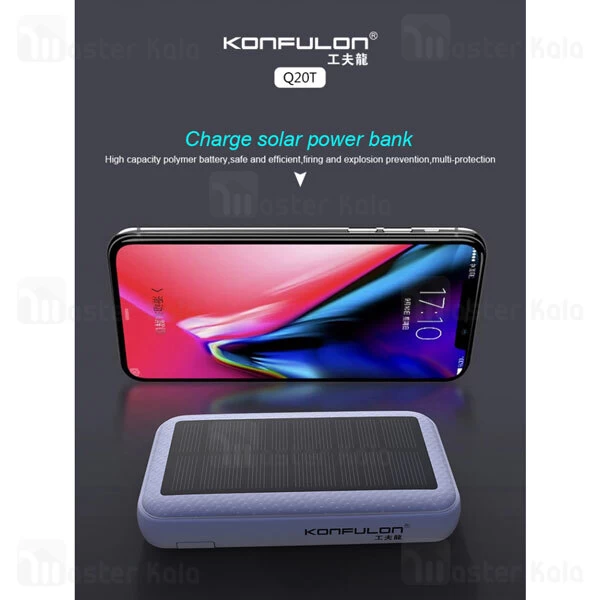 Konfulon-Q20T-Solar-20000mAh-PowerBank