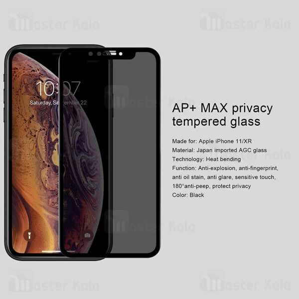 گلس نیلکین Nillkin 3D AP+ Max Privacy Glass Screen Apple iPhone 11 / XR