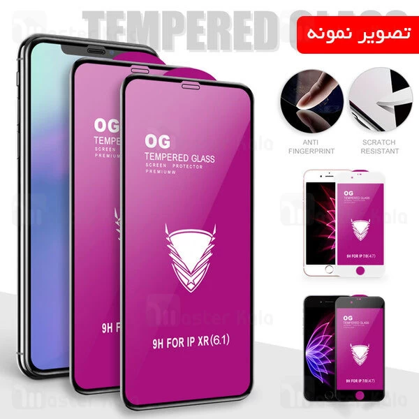 محافظ صفحه شیشه ای تمام صفحه تمام چسب OG موتورولا Motorola One Macro / G8 Play OG 2.5D Glass
