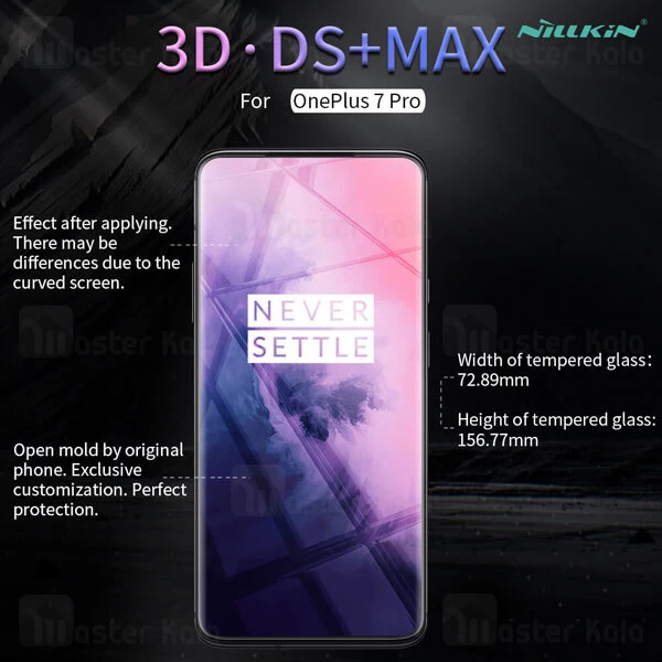گلس نیلکین OnePlus 7 Pro Nillkin 3D DS+ Max