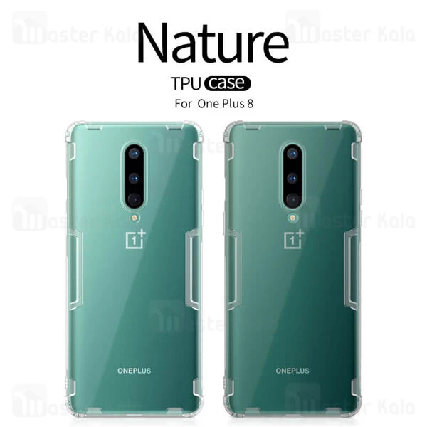 قاب ژله ای OnePlus 8 Nillkin Nature TPU Case