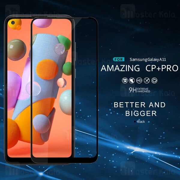 گلس نیلکین Samsung Galaxy A11 Nillkin CP+ Pro