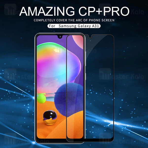 گلس نیلکین Samsung Galaxy A31 Nillkin CP+ Pro