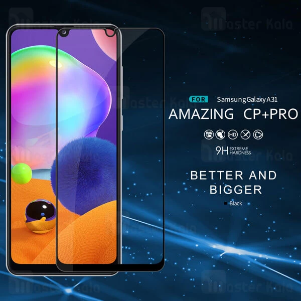 گلس نیلکین Samsung Galaxy A31 Nillkin CP+ Pro
