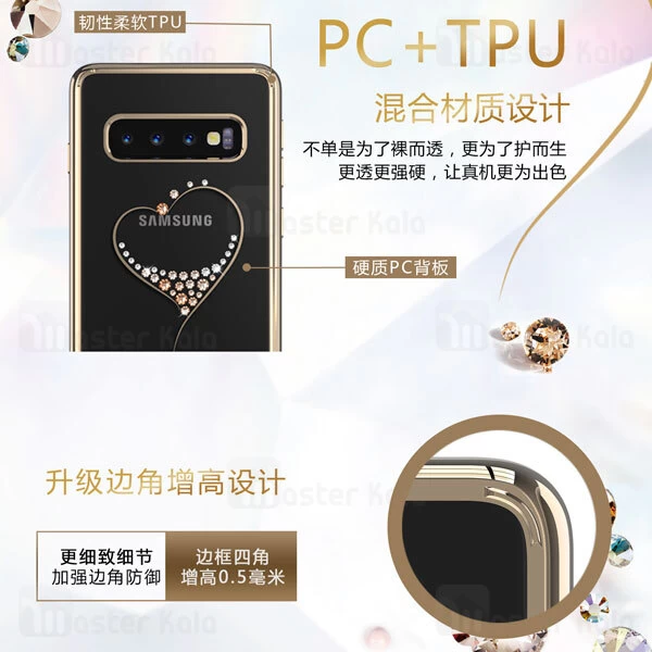 قاب فانتزی Samsung Galaxy S10 Kingxbar Swarovski Wish Series