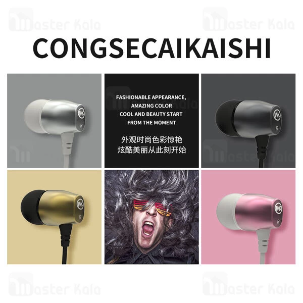 ایرفون سیمی WK Design WI120