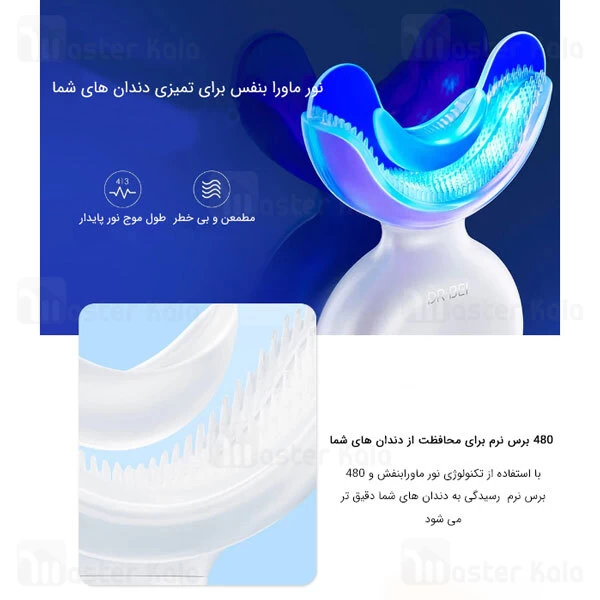 سفید کننده دندان شیائومی Xiaomi Dr.Bei W7 Ultrasonic Teeth Whitener