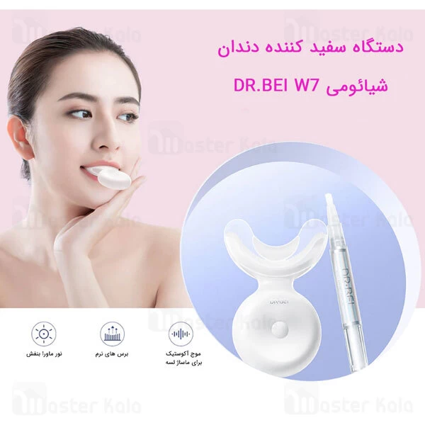 سفید کننده دندان شیائومی Xiaomi Dr.Bei W7 Ultrasonic Teeth Whitener