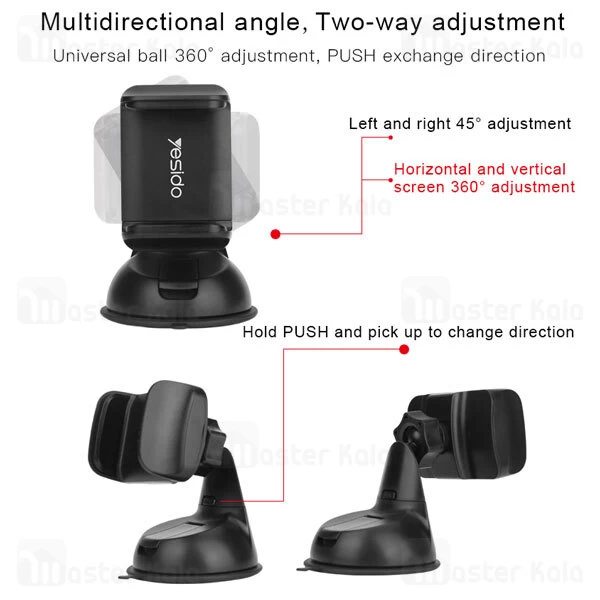 پایه نگهدارنده Yesido C2 Car Holderپایه نگهدارنده Yesido C2 Car Holder