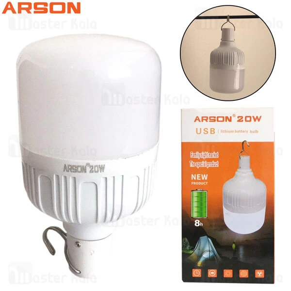 لامپ Arson 20W USB Lithium Battery Bulb
