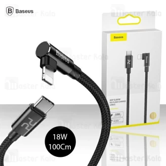 کابل Type C به لایتنینگ بیسوس Baseus MVP Elbow PD Flash 18W CATLMVP-A01 طول 1 متر