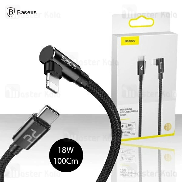 کابل تایپ سی به آیفونی Baseus MVP Elbow PD Flash CATLMVP-A01 1M 18W