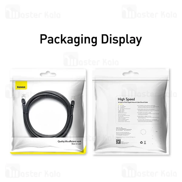 کابل شبکه بیسوس Baseus PCWL-G01 Cat6.0 RJ45 Gigabit 1m