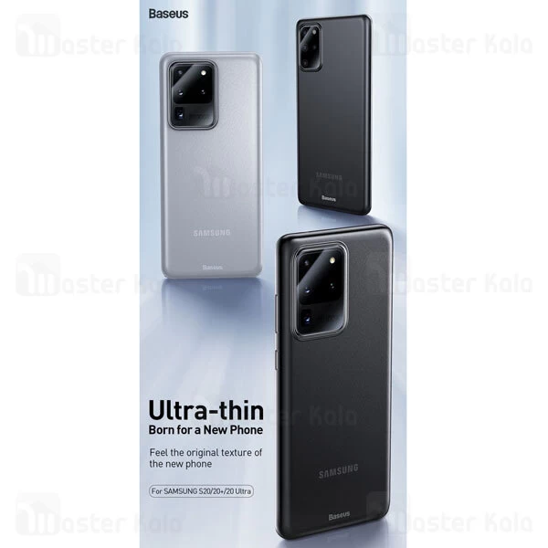 قاب مات Samsung Galaxy S20 Plus Baseus WISAS20P Wing Case