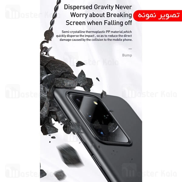 قاب مات Samsung Galaxy S20 Plus Baseus WISAS20P Wing Case